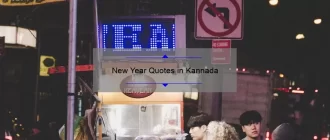 New Year Quotes in Kannada