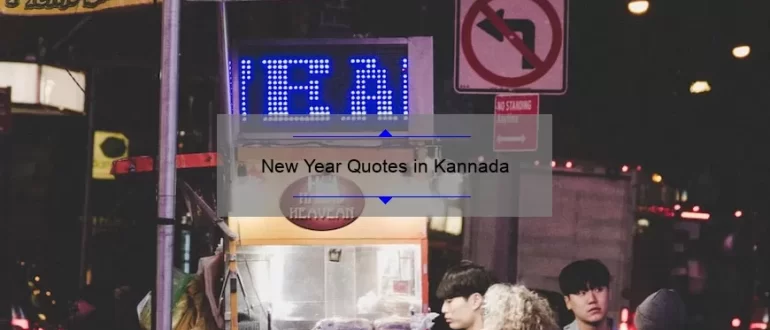 New Year Quotes in Kannada